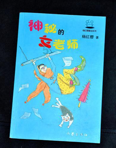 迷失在荒野