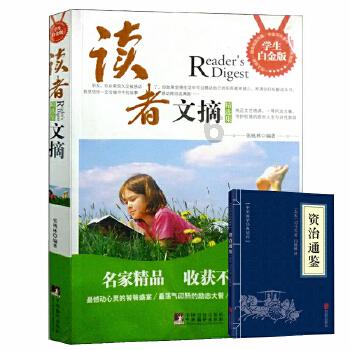 失眠是什么原因引起的游戏画面